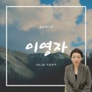행복한인셀덤 - 유성구 | 행복한인셀덤