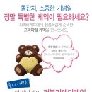 계양은행파리바게뜨