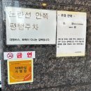 화전로 | 경남 남해 | NAMHAE 정식당 · 정갈한 전복솥밥 맛집 평일 저녁 주차 오픈런 후기