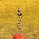 써니의놀이터