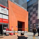 한국은행 피트니스 | [명동역 호텔] 아이와 함께한 완벽한 남대문 시장 근처 숙소, '더스테이클래식 호텔 명동' 숙박 솔직 후기