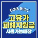 조익종한의원 네이버블로그