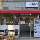 하대동115 이미지