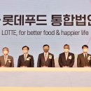 롯데제과㈜ - 15472 | 롯데제과㈜