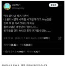 내향인