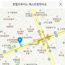 7월 1일(토) 1시 50분 논현동 호텔 카푸치노 ＜레스토랑 핫이슈＞ (언주역) 이미지