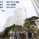 삼성마을2단지 이미지