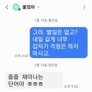 노을빛노래방 이미지