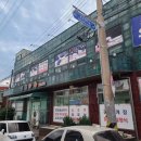 대청마루생고기 이미지