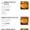 조판식당 이미지