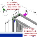 숨고 도면제작(캐드존***-****-****) ,#캐드존 도면대행, . 도면대행 캐드제작 캐드존***-****-**** 세움터도면 이미지