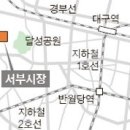 서부시장상가 이미지
