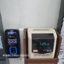 케이티텔레캅 이미지