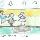 시립 남들어린이집 네이버블로그