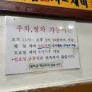 대흥역 맛집 원조기사님분식 후기