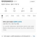 아이러브바이크