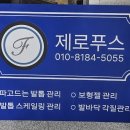 금령로106번길 이미지