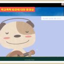 대전성룡초등학교 이미지