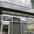커피기업 판교H스퀘어점 | 판교역 카페 추천 수수커피 판교알파돔타워점 원두부터 치즈케이크까지 만족했던 백현동 카페