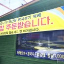 세븐일레븐(삼계가야점) | 김해 삼계동 얼크니손칼국수 샤브샤브 볶음밥까지 가성비갑 맛집 소개