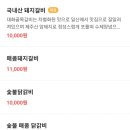 대화골목갈비 이미지