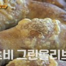 빵집사월 이미지