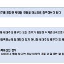 (주)화성그린 이미지