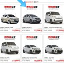 가야렌트카 이미지