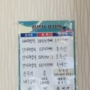 원박사해장국 이미지