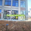 테크노폴리스 중앙공원 앞 이미지