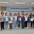 전남여성가족재단 이미지