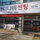 P.S일렉트로닉
