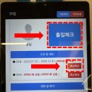 3Y짐 이미지