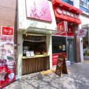 진심카스테라 - 11424 | 진심카스테라