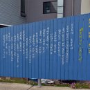 명천사슴농장 이미지