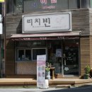 자연의향기 이미지