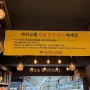 온누리 마트 이미지