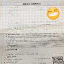 Any Call 민원행정사 사무소 | 한미 커플 다사다난한 F6 비자 신청 후기(F6 visa application process)