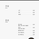 세븐일레븐순천법조타운점 | 돌판짜장 먹으러 갔다가 불짜장 먹고 지옥을 구경 : 중국집 맛집 삼천각 메뉴, 주차, 단점 솔직후기