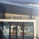 임실진구사지석등 이미지