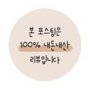 노블라인 필라테스 이미지