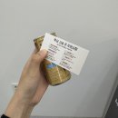 뭉쓰살롱 | 당진브라질리언왁싱 잘하는 곳 수청동 모모미나왁싱 솔직후기