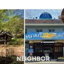 (주)돌담조경
