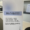 메디브로우 구리갈매점 | [뷰티] 갈매속눈썹펌 '메디브로우 구리갈매점'