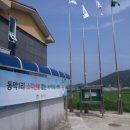 동막1리마을회관 이미지