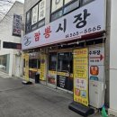 늘푸른3길 이미지