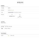 해뜰 어린이집 이미지