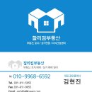케이탑공인중개사사무소 이미지