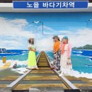 제주도 관광버스 이용 정보 및 제주 관광했던 후기입니다