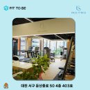 온어스 PT 이미지